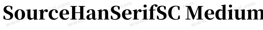 SourceHanSerifSC Medium GBpc EUC H字体转换